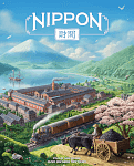 Nippon: Zaibatsu (Grok)